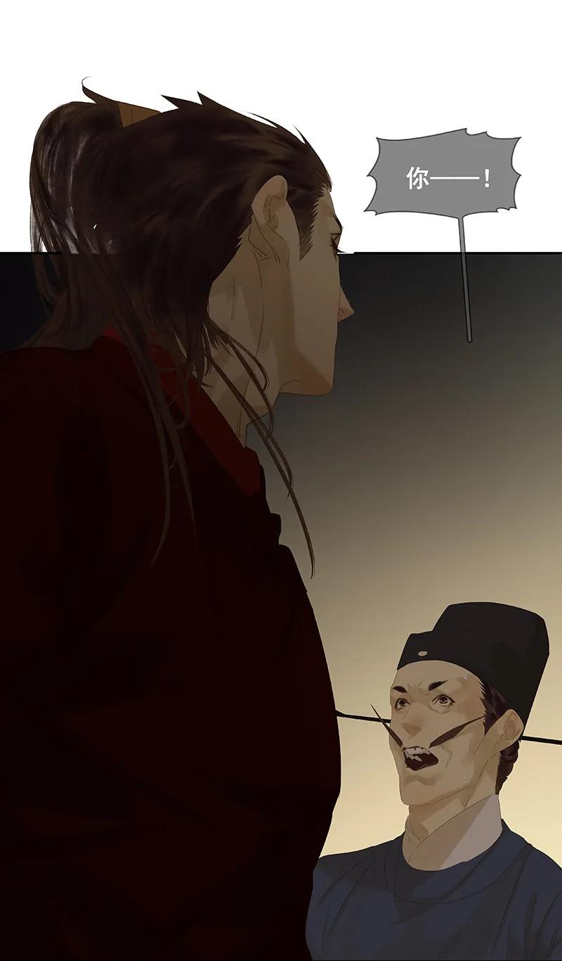 春江花月 - 088 借力打力 - 第92张图