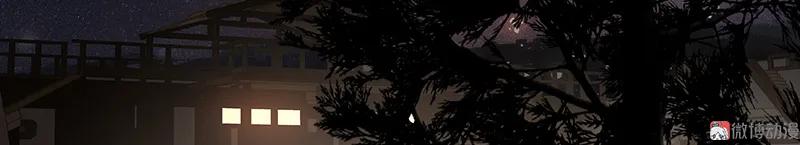 春江花月 - 088 借力打力 - 第35张图