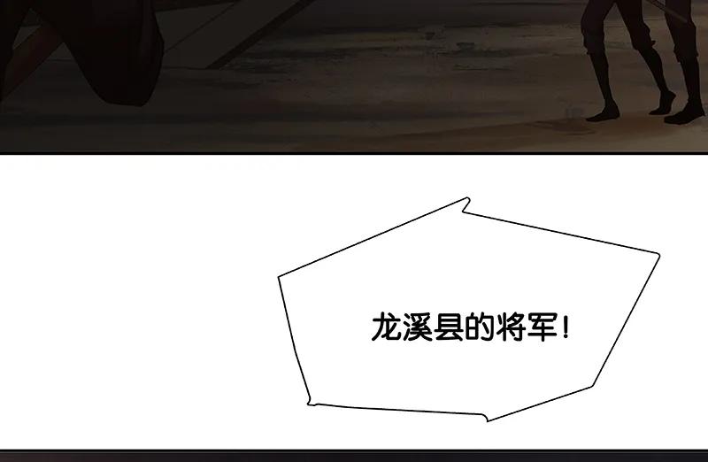 春江花月 - 088 借力打力 - 第6张图