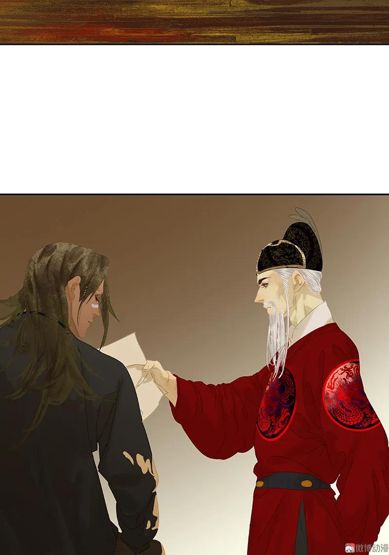 春江花月 - 088 借力打力 - 第60张图