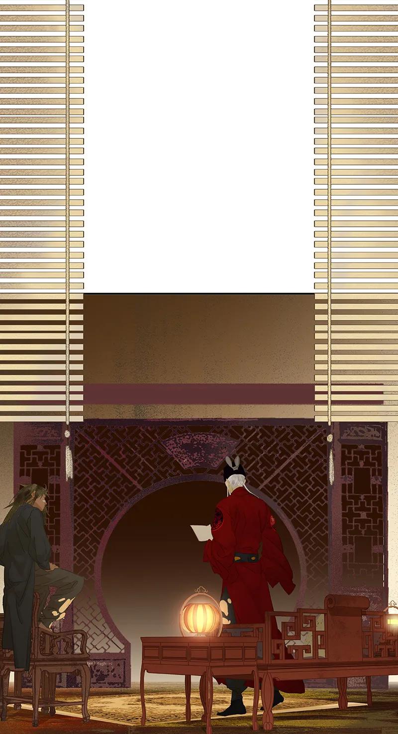 春江花月 - 088 借力打力 - 第59张图