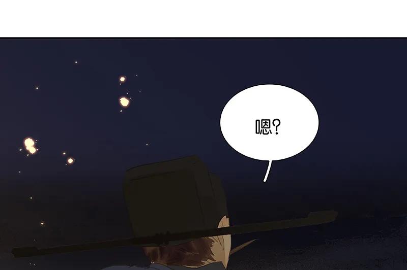 春江花月 - 088 借力打力 - 第114张图