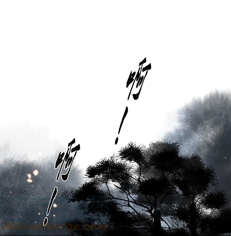 春江花月 - 088 借力打力 - 第13张图