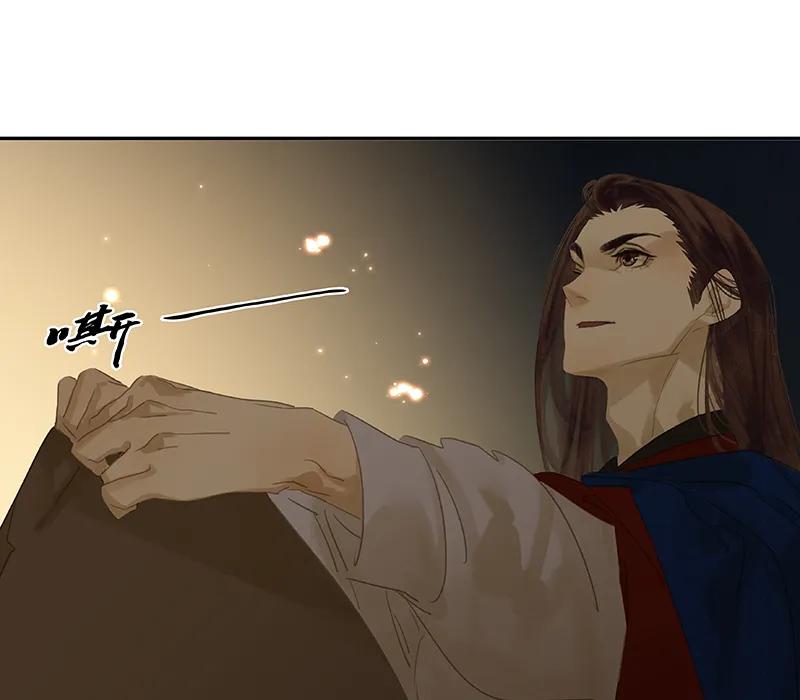 春江花月 - 088 借力打力 - 第118张图