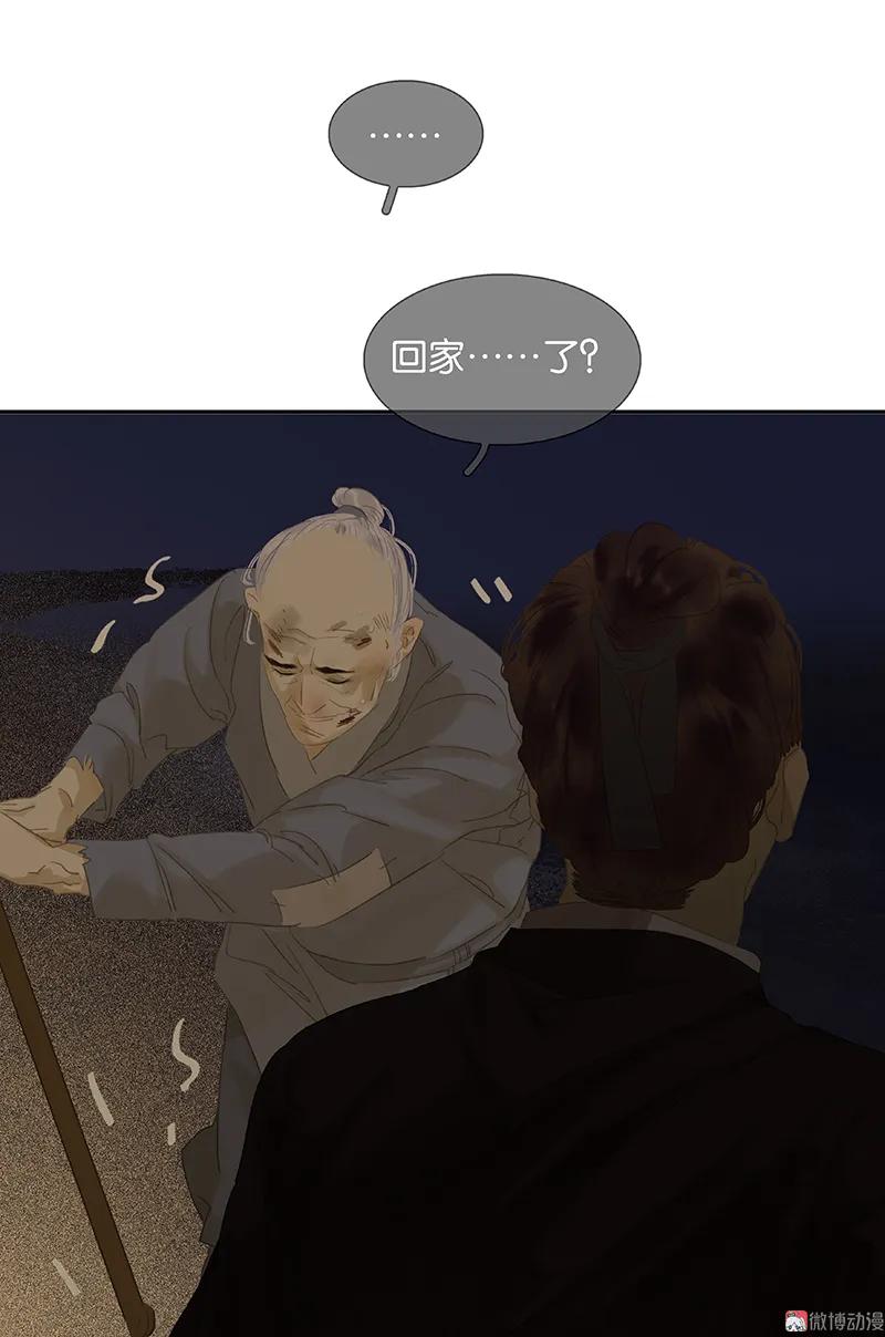 春江花月 - 088 借力打力 - 第12张图