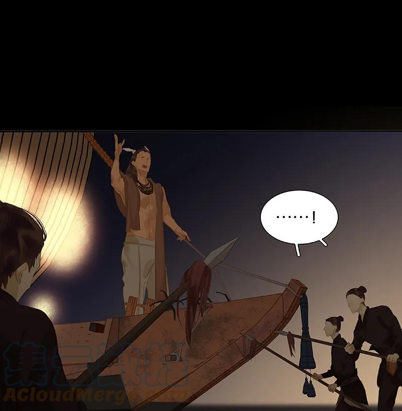 春江花月 - 088 借力打力 - 第5张图