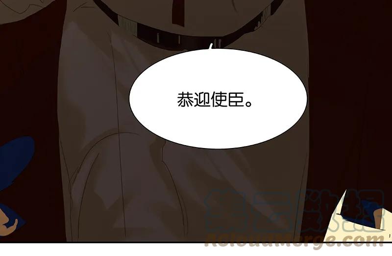 春江花月 - 088 借力打力 - 第109张图