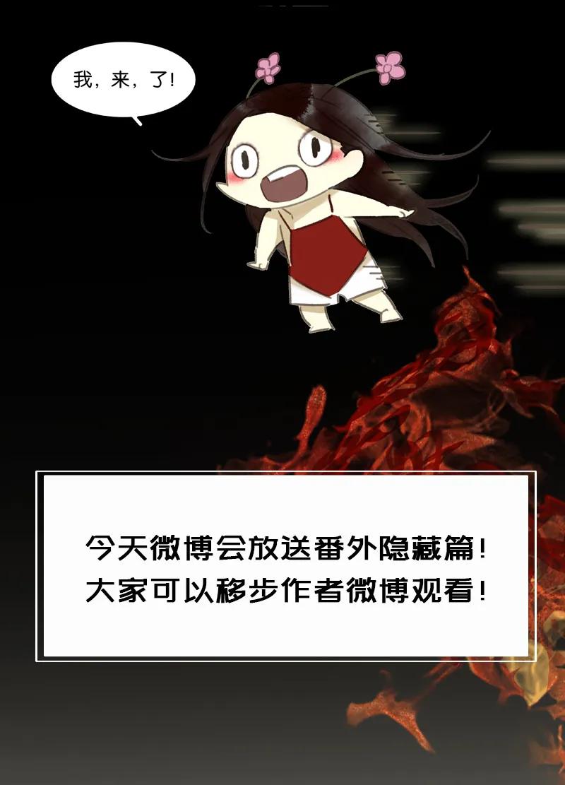 春江花月 - 088 借力打力 - 第128张图