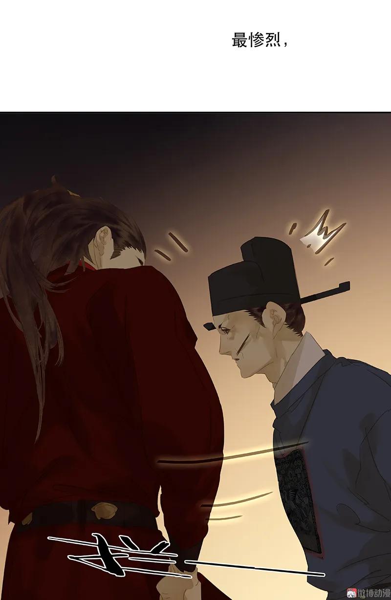 春江花月 - 088 借力打力 - 第91张图