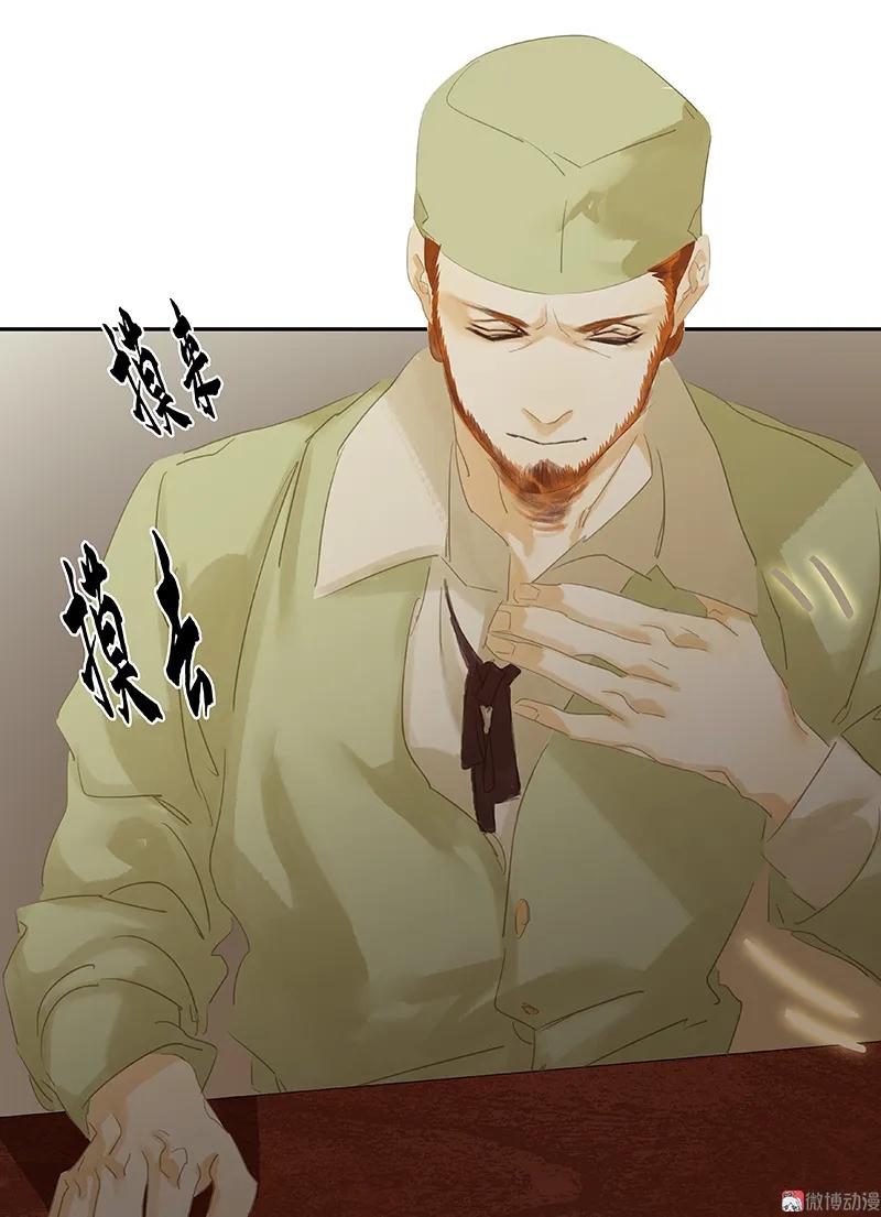 春江花月 - 088 借力打力 - 第38张图