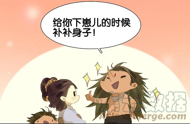 春江花月 - 089（上） 父母爱情（上） - 第52张图