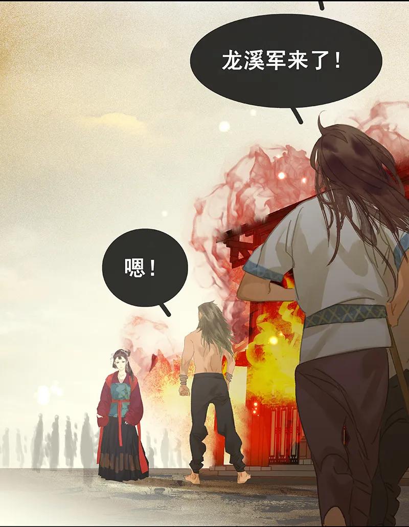 春江花月 - 089（上） 父母爱情（上） - 第27张图