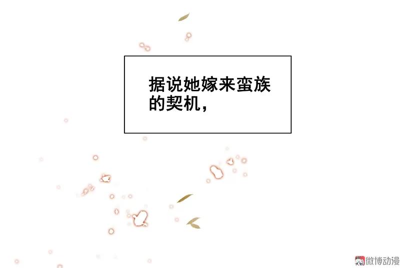 春江花月 - 089（上） 父母爱情（上） - 第15张图