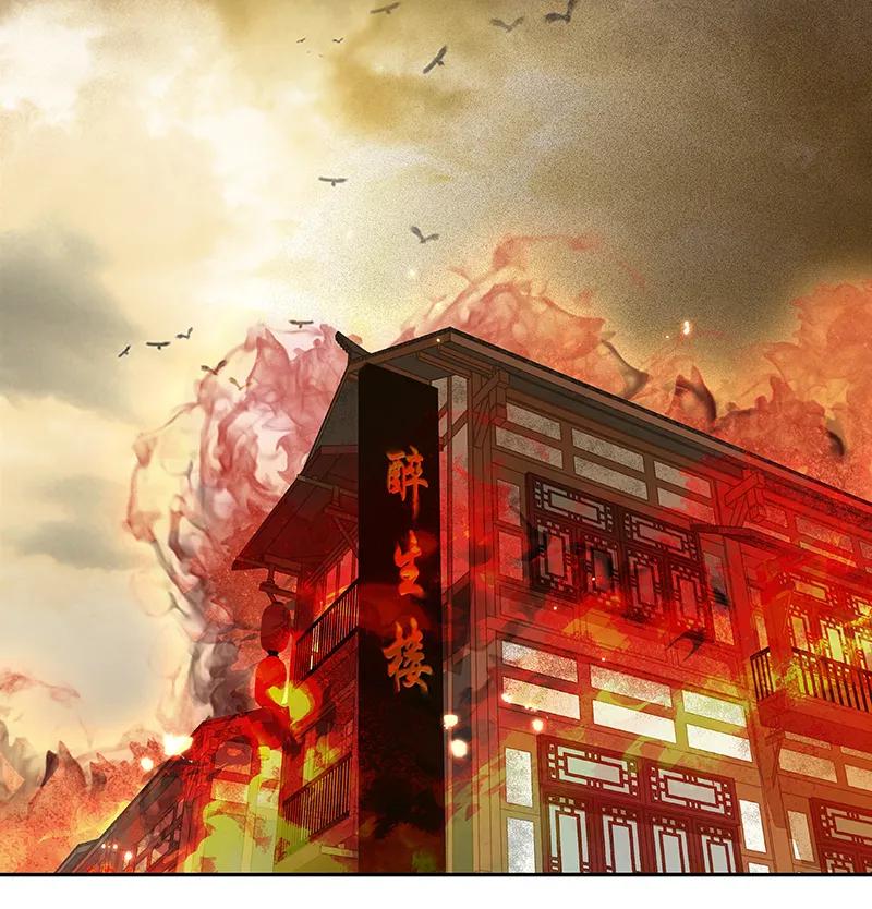 春江花月 - 089（上） 父母爱情（上） - 第24张图