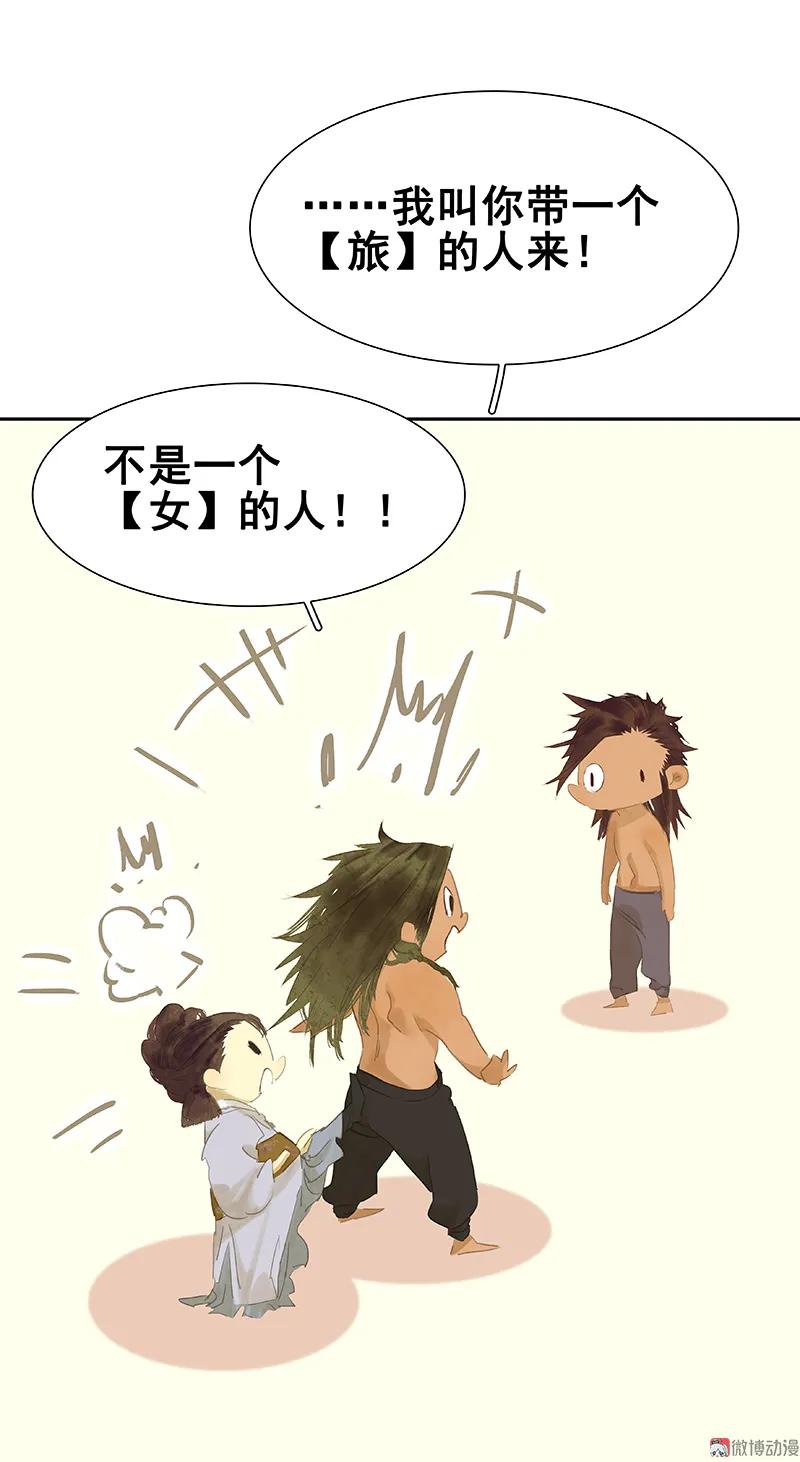 春江花月 - 089（上） 父母爱情（上） - 第56张图