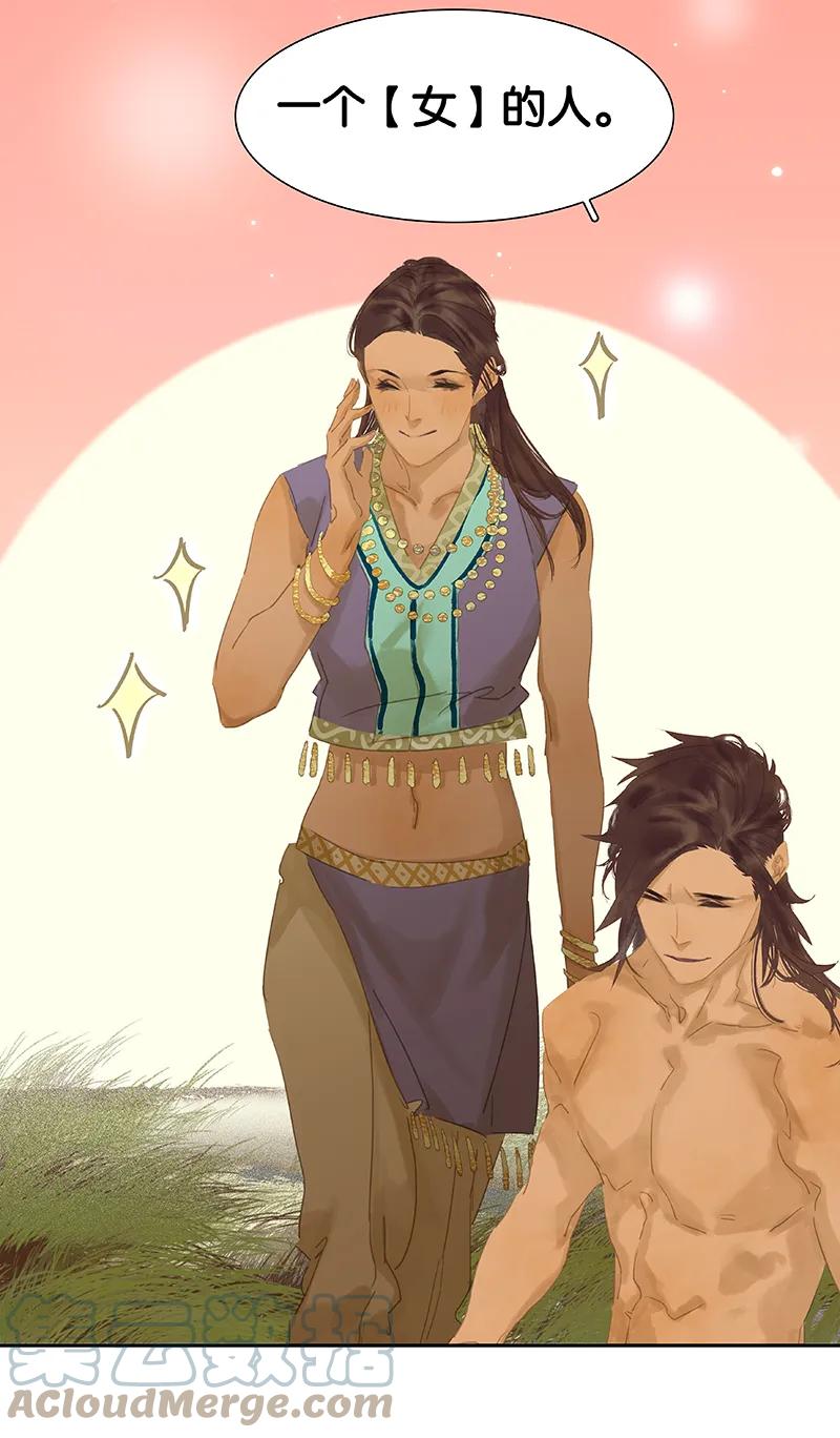 春江花月 - 089（上） 父母爱情（上） - 第55张图