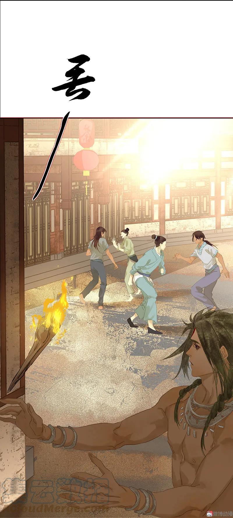 春江花月 - 089（上） 父母爱情（上） - 第19张图