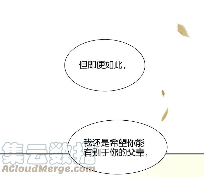 春江花月 - 089（上） 父母爱情（上） - 第43张图