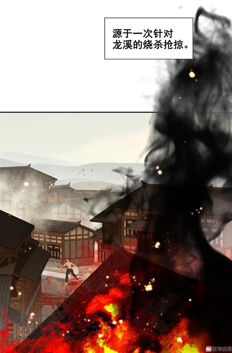 春江花月 - 089（上） 父母爱情（上） - 第16张图