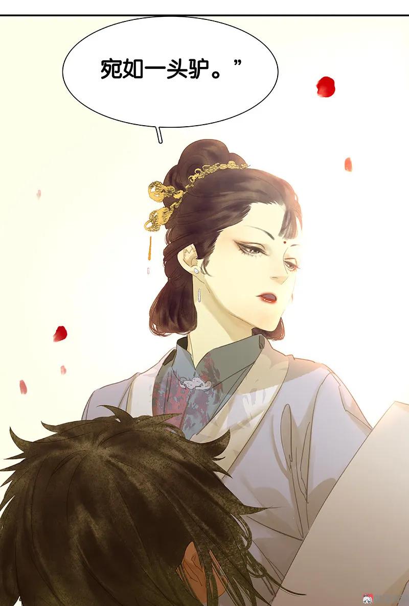 春江花月 - 089（上） 父母爱情（上） - 第11张图