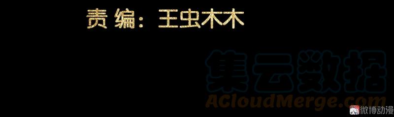 春江花月 - 089（上） 父母爱情（上） - 第4张图