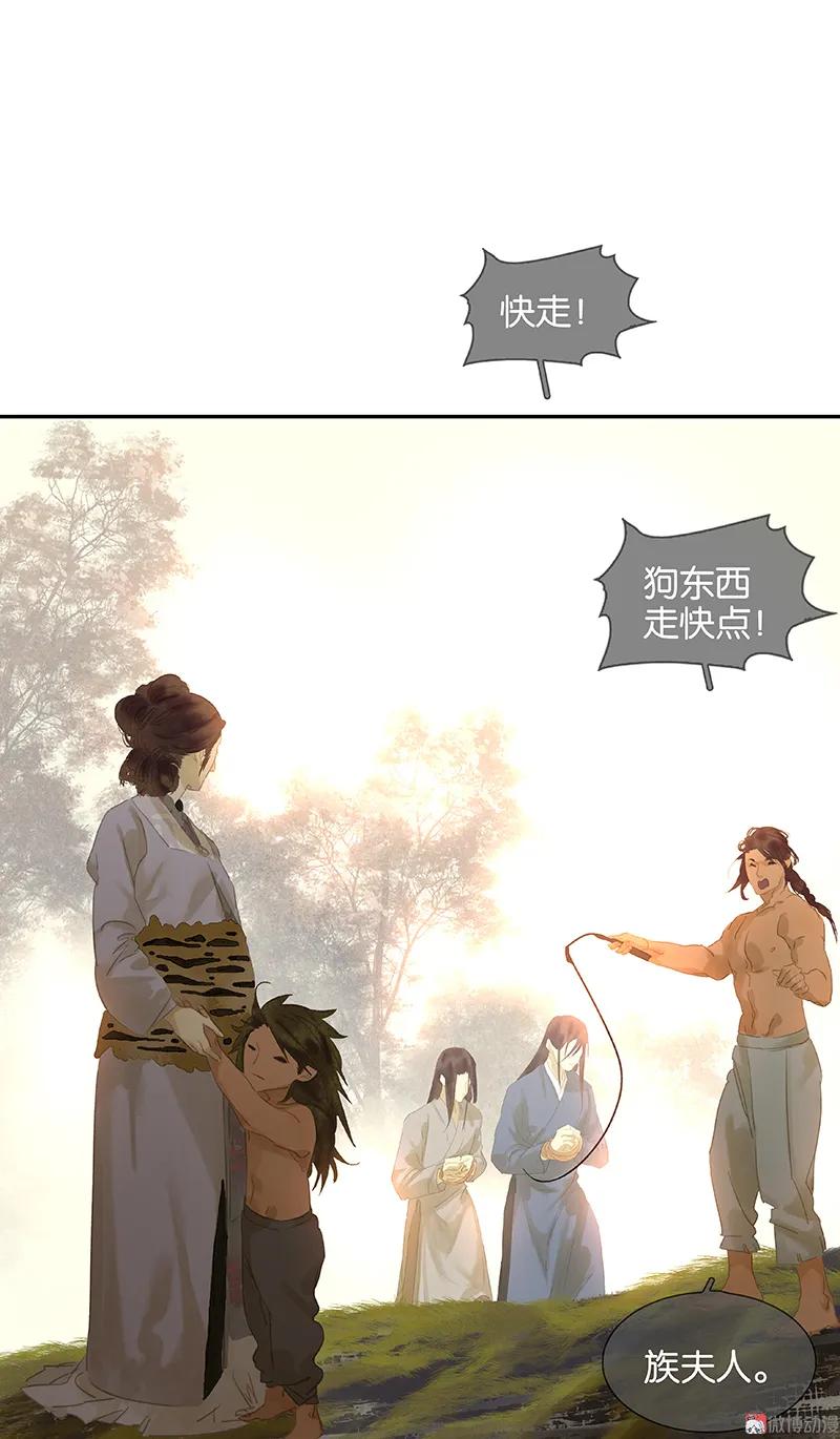 春江花月 - 089（上） 父母爱情（上） - 第36张图