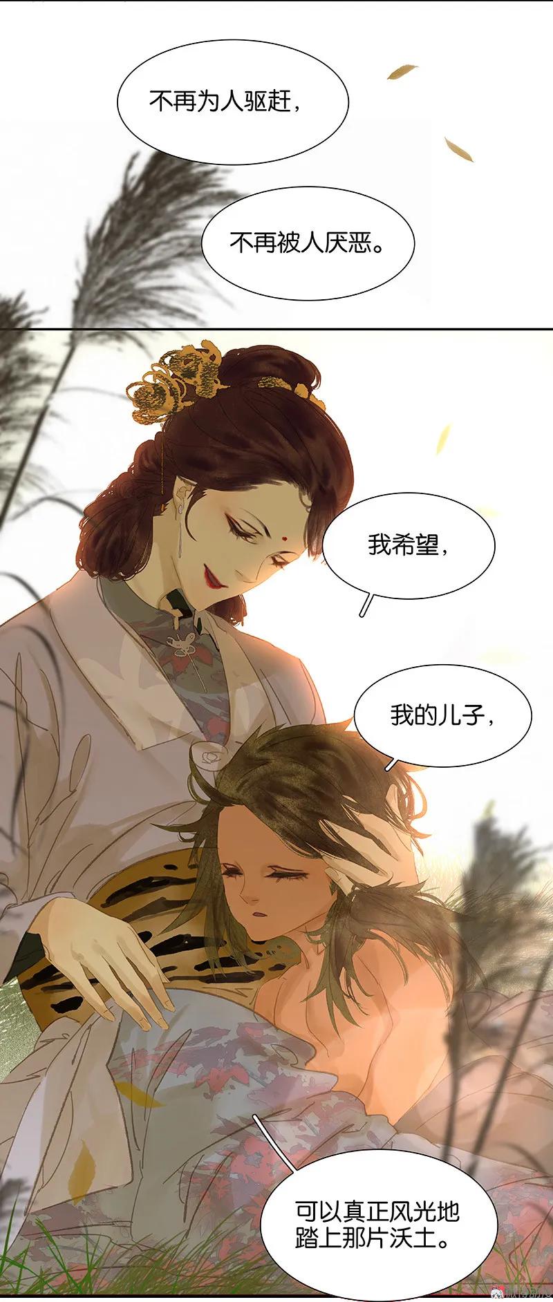 春江花月 - 089（上） 父母爱情（上） - 第45张图