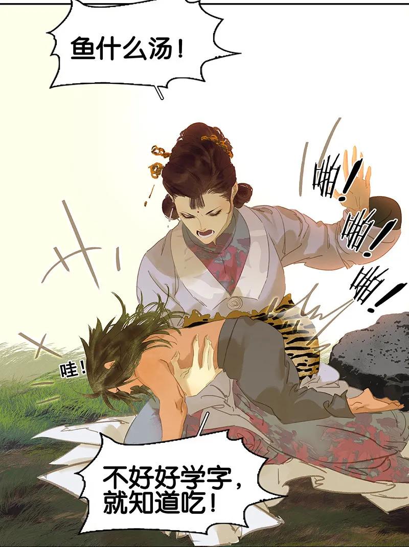 春江花月 - 089（上） 父母爱情（上） - 第9张图