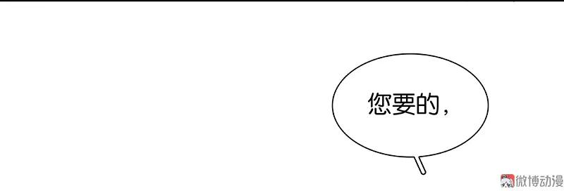 春江花月 - 089（上） 父母爱情（上） - 第54张图