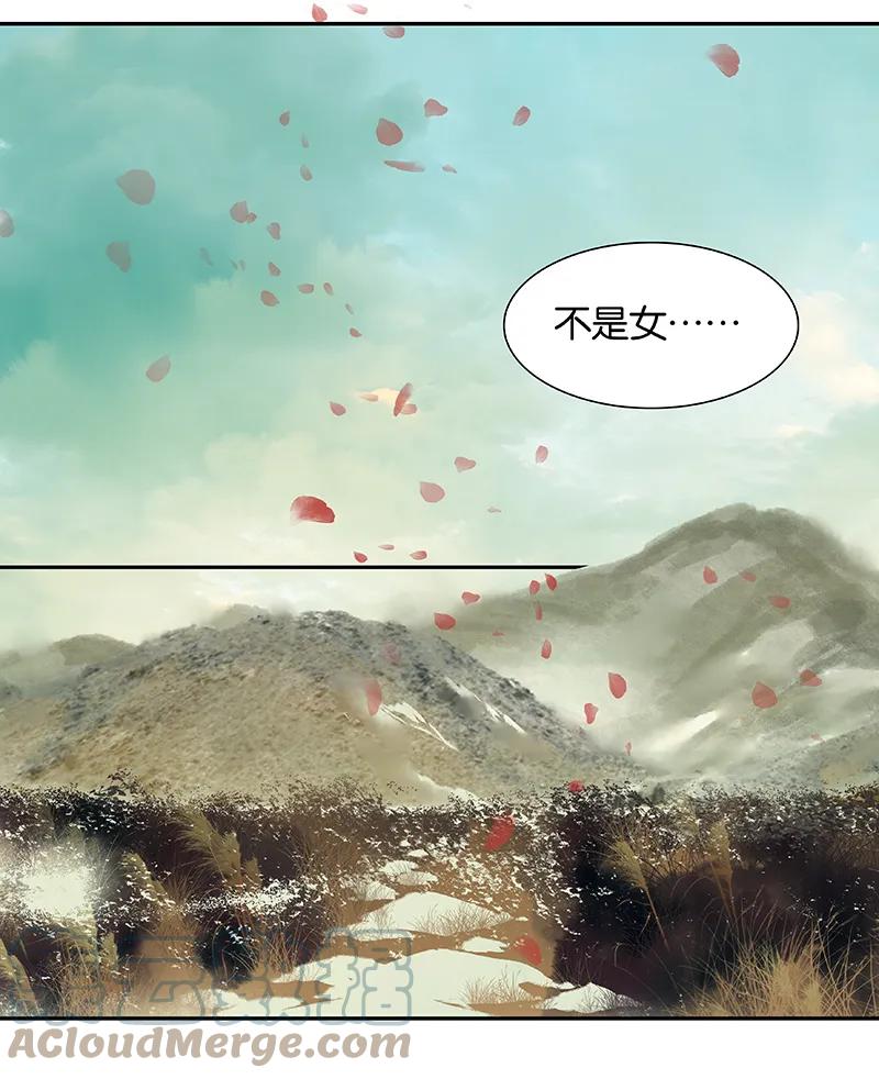 春江花月 - 089（下） 父母爱情（下） - 第70张图