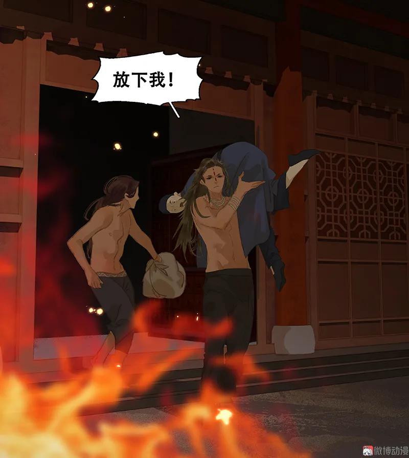 春江花月 - 089（下） 父母爱情（下） - 第18张图