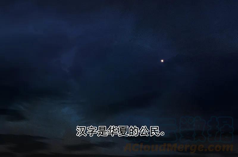 春江花月 - 089（下） 父母爱情（下） - 第64张图