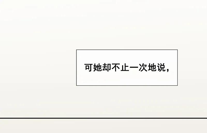 春江花月 - 089（下） 父母爱情（下） - 第26张图