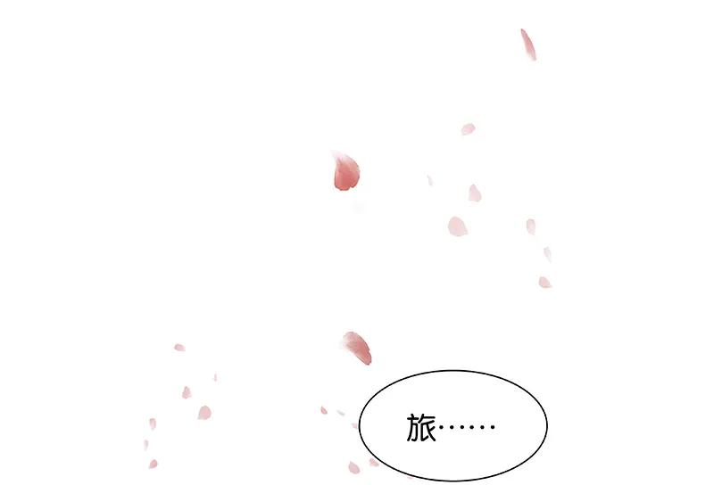 春江花月 - 089（下） 父母爱情（下） - 第69张图