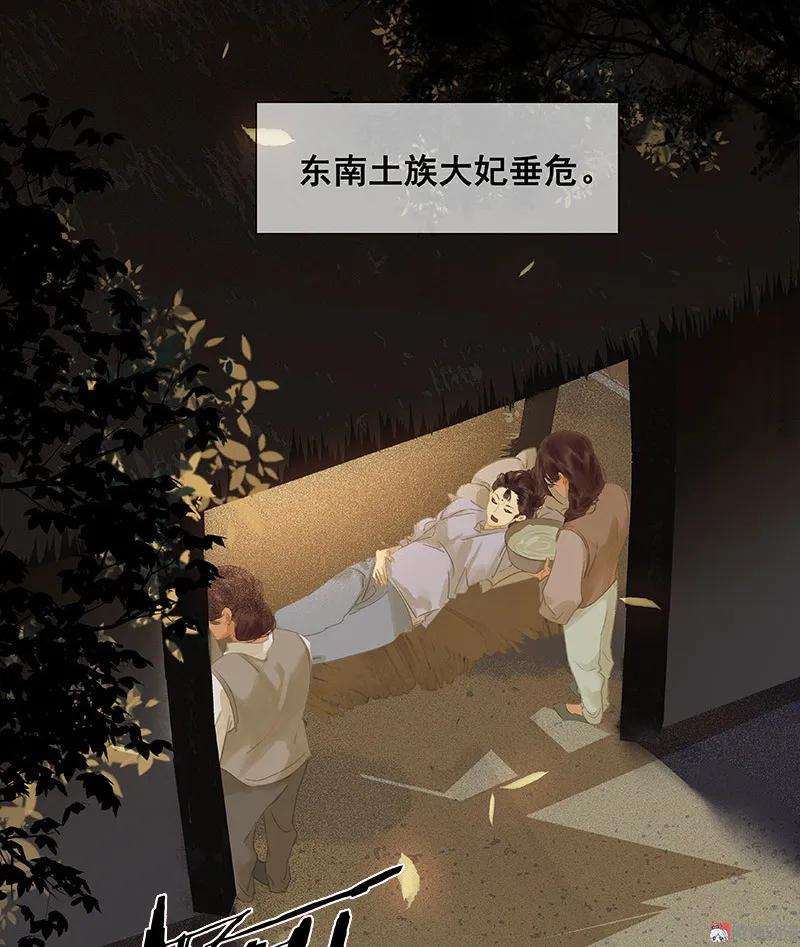 春江花月 - 089（下） 父母爱情（下） - 第8张图