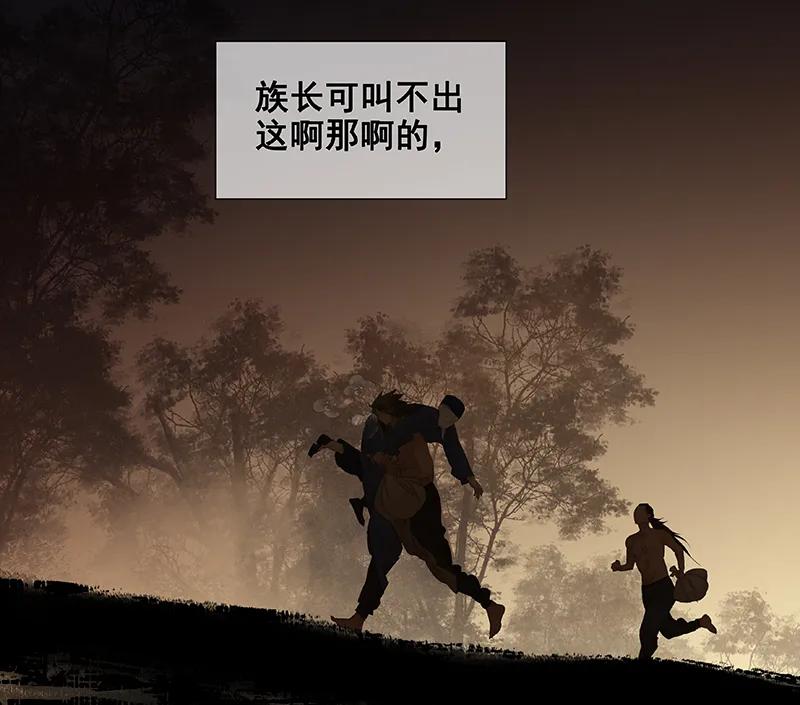 春江花月 - 089（下） 父母爱情（下） - 第24张图