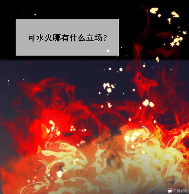 春江花月 - 089（下） 父母爱情（下） - 第45张图