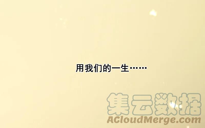 春江花月 - 089（下） 父母爱情（下） - 第67张图