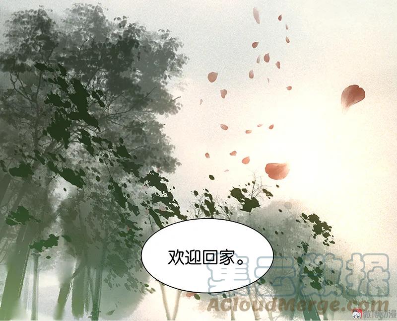 春江花月 - 089（下） 父母爱情（下） - 第82张图