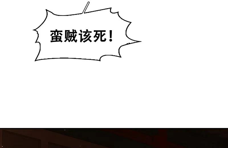 春江花月 - 089（下） 父母爱情（下） - 第17张图