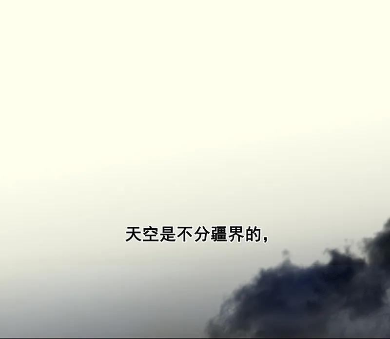 春江花月 - 089（下） 父母爱情（下） - 第62张图