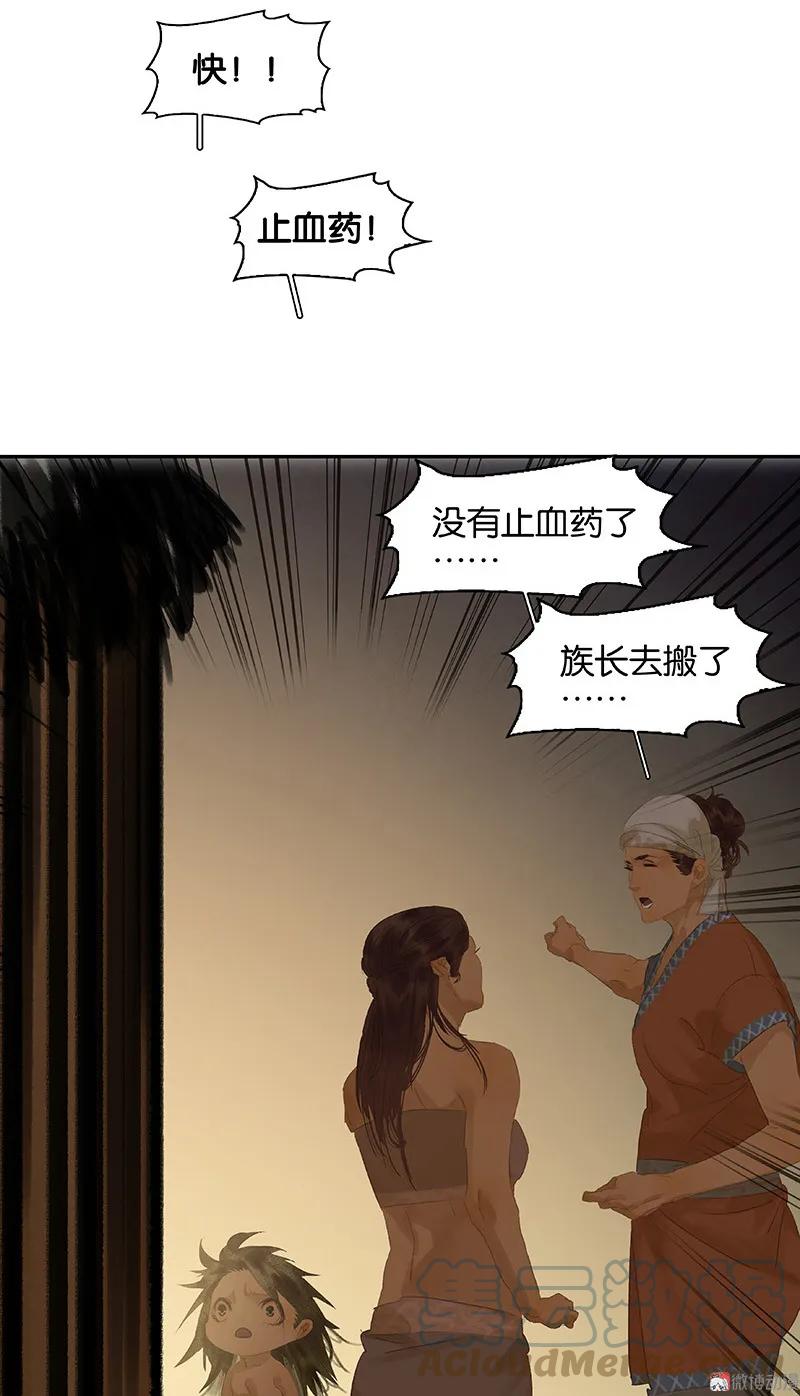 春江花月 - 089（下） 父母爱情（下） - 第10张图