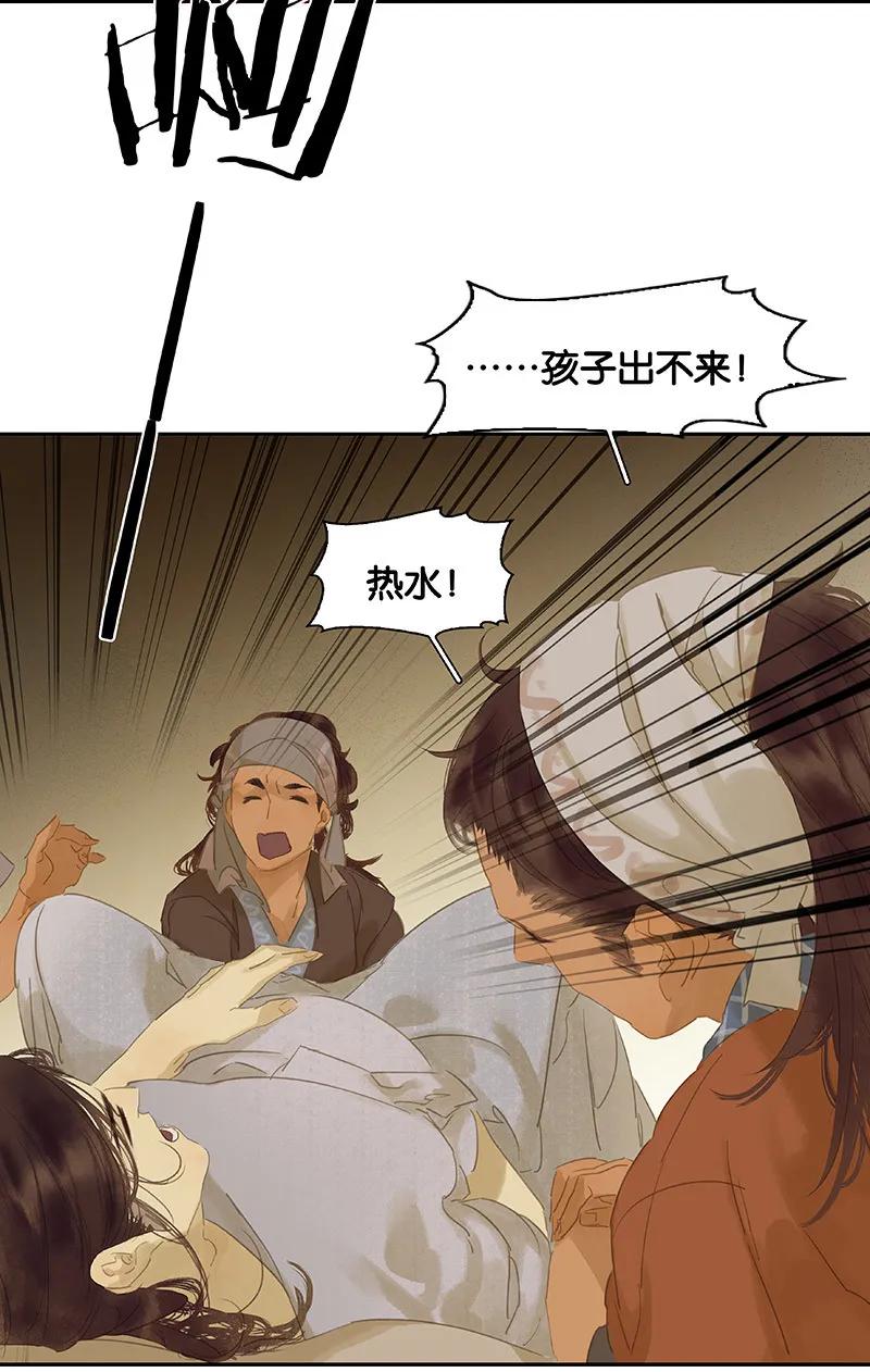 春江花月 - 089（下） 父母爱情（下） - 第9张图