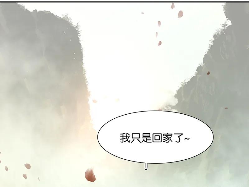 春江花月 - 089（下） 父母爱情（下） - 第78张图