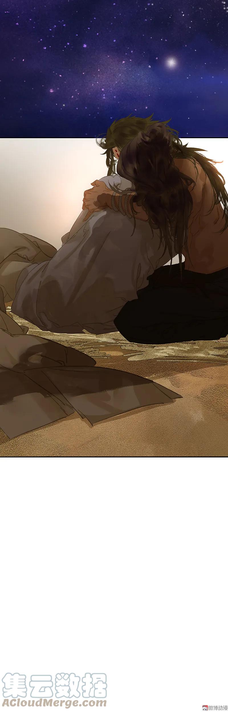 春江花月 - 089（下） 父母爱情（下） - 第34张图