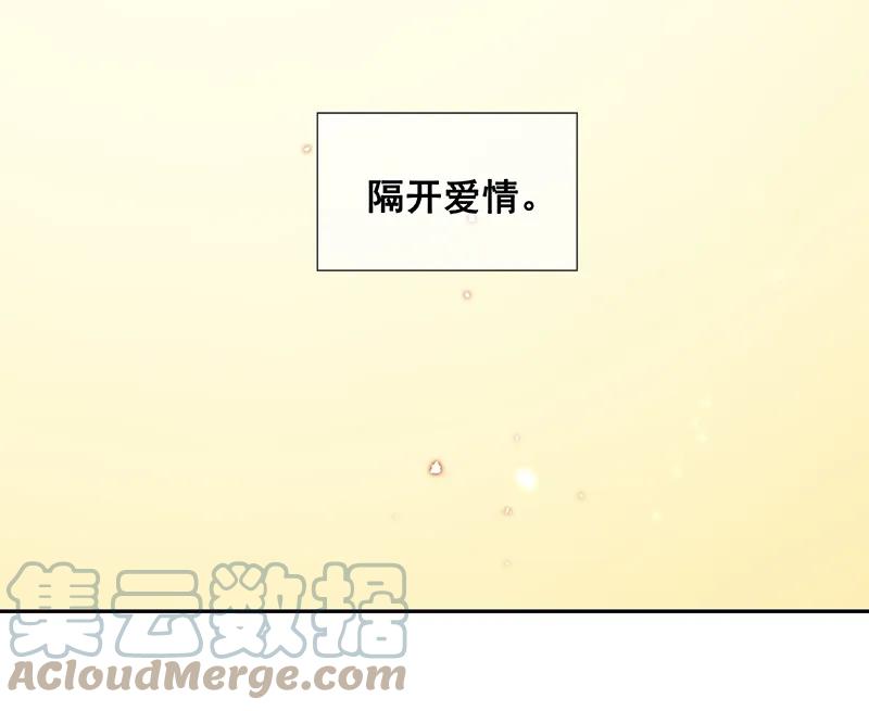 春江花月 - 089（下） 父母爱情（下） - 第52张图