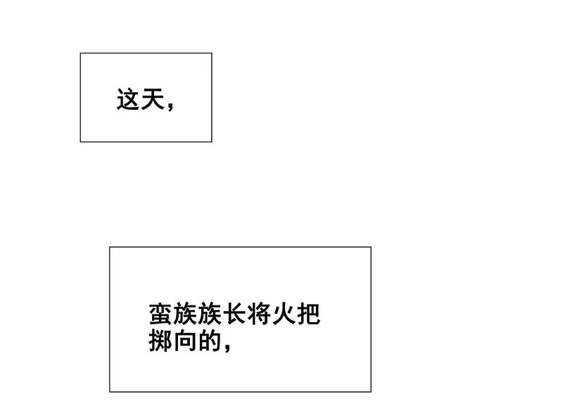 春江花月 - 089（下） 父母爱情（下） - 第41张图