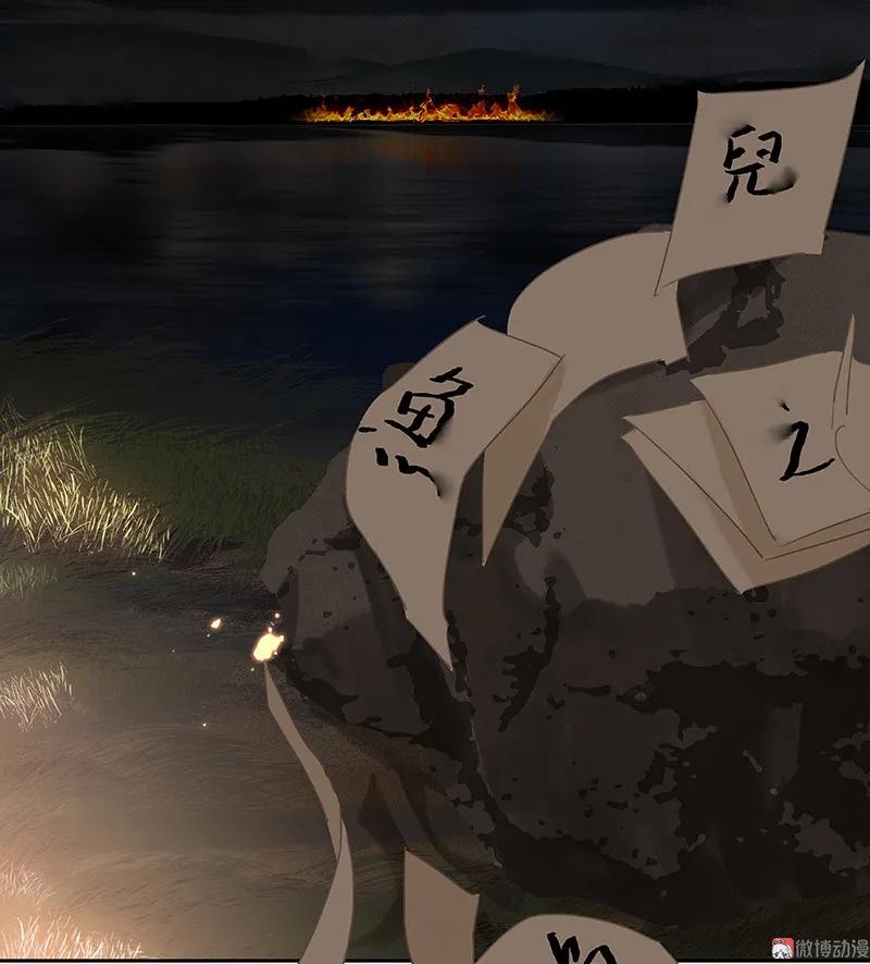 春江花月 - 089（下） 父母爱情（下） - 第65张图