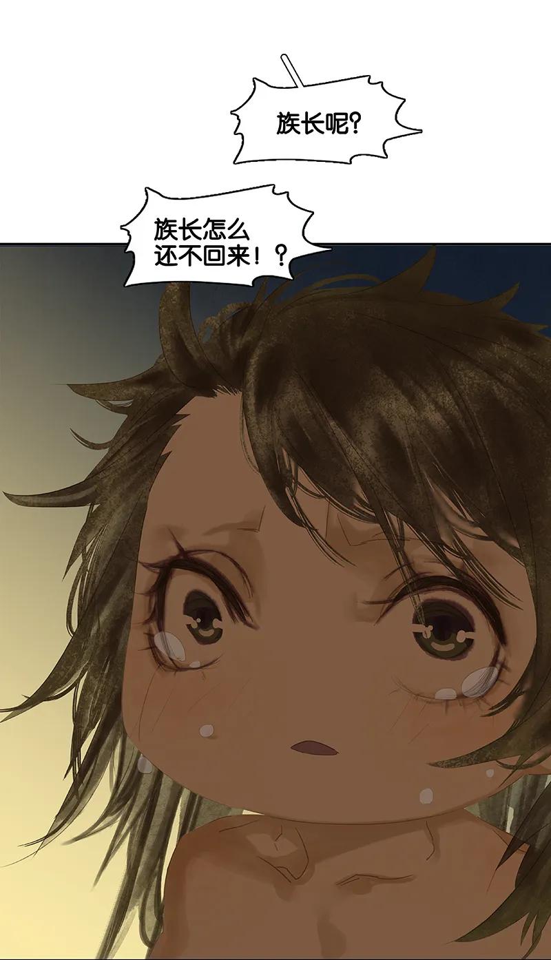 春江花月 - 089（下） 父母爱情（下） - 第11张图