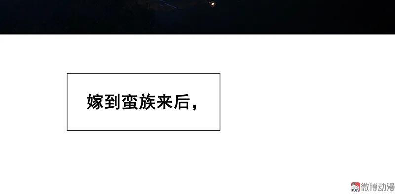 春江花月 - 089（下） 父母爱情（下） - 第23张图